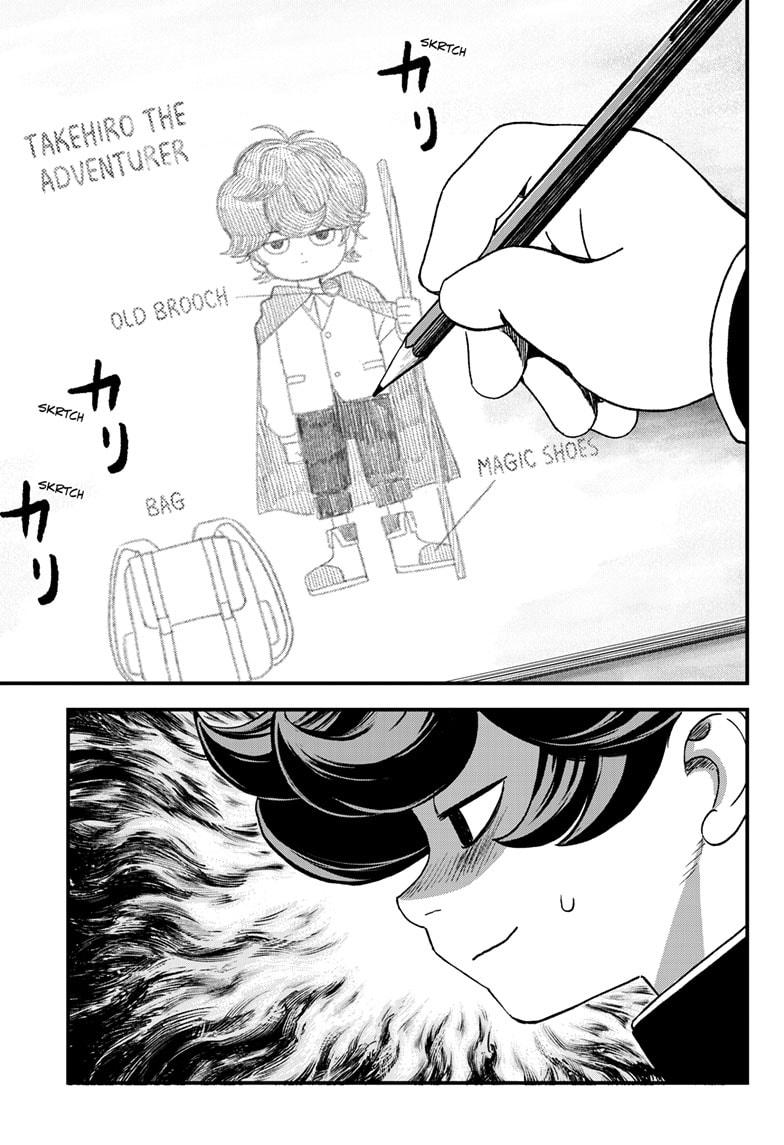 Bug Ego chapter 2 page 4