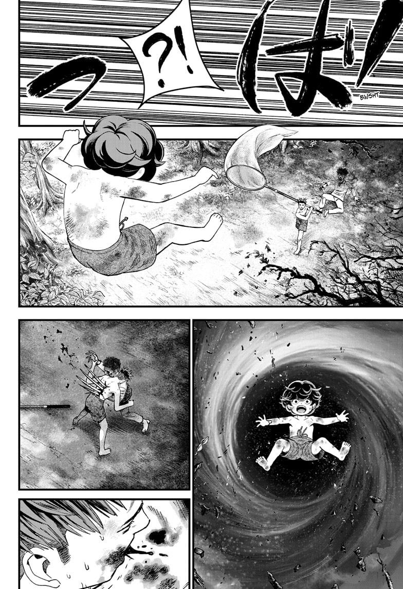 Bug Ego chapter 2 page 49