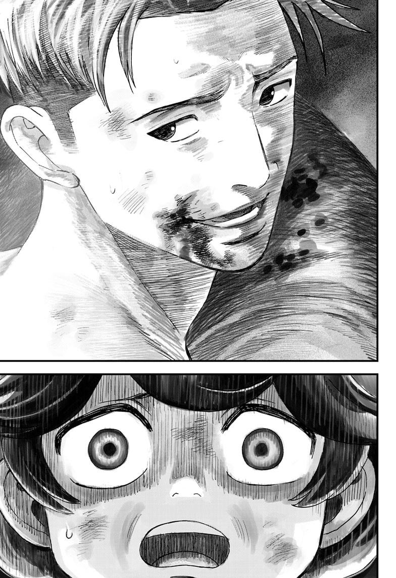 Bug Ego chapter 2 page 50