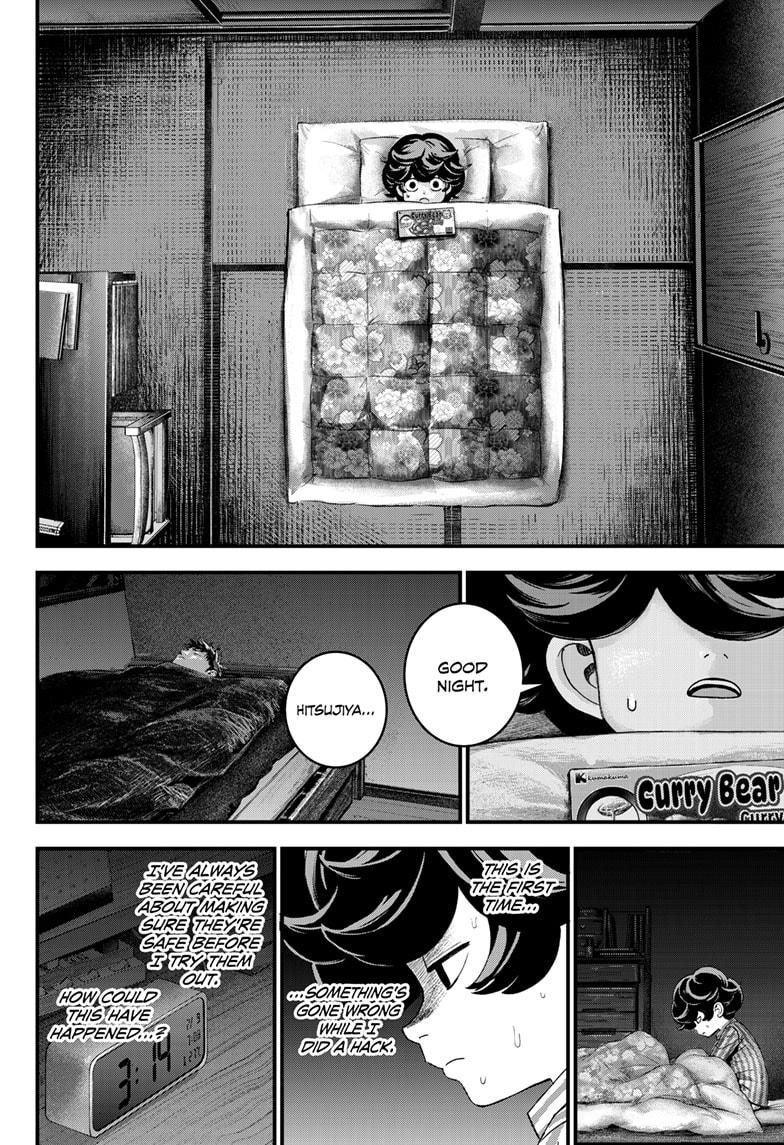 Bug Ego chapter 2 page 51