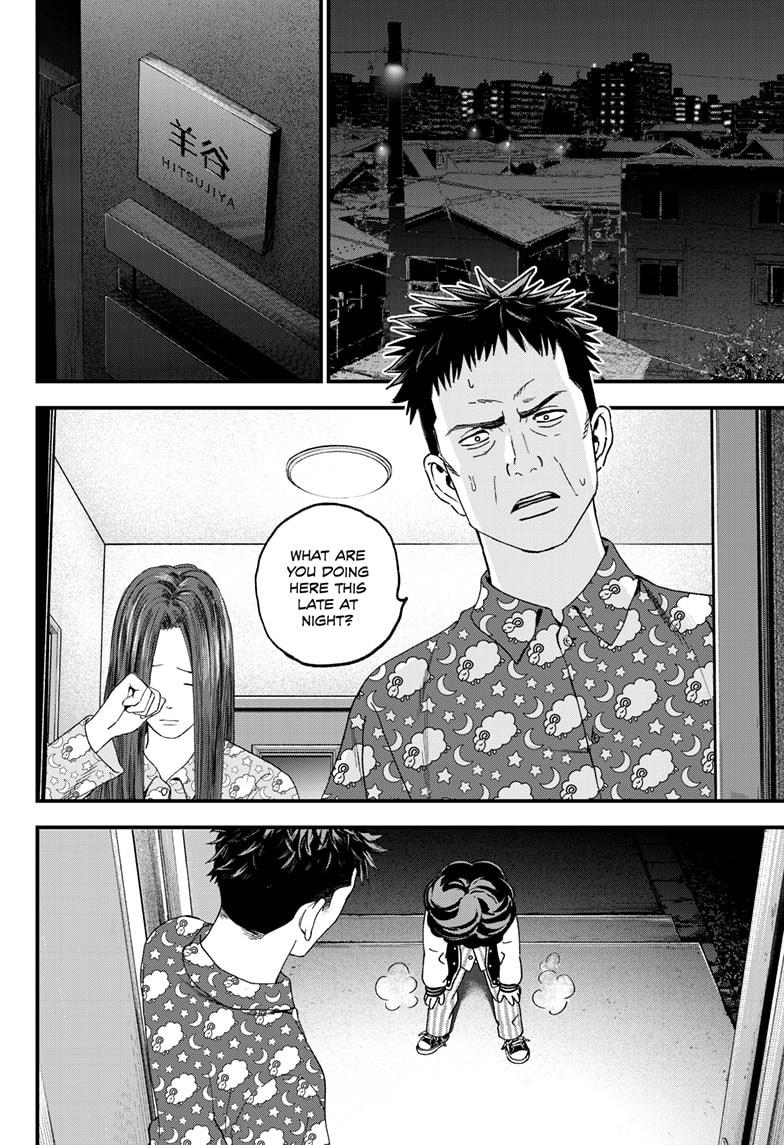 Bug Ego chapter 2 page 55