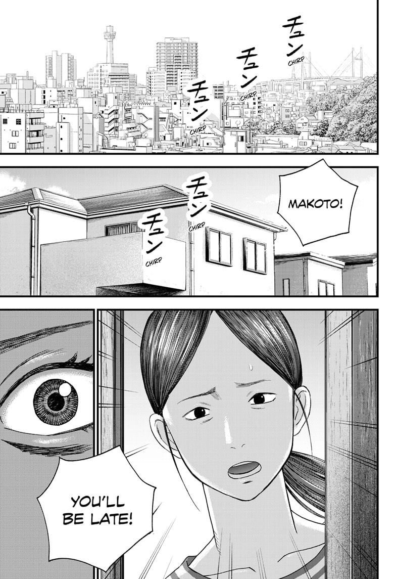 Bug Ego chapter 2 page 72