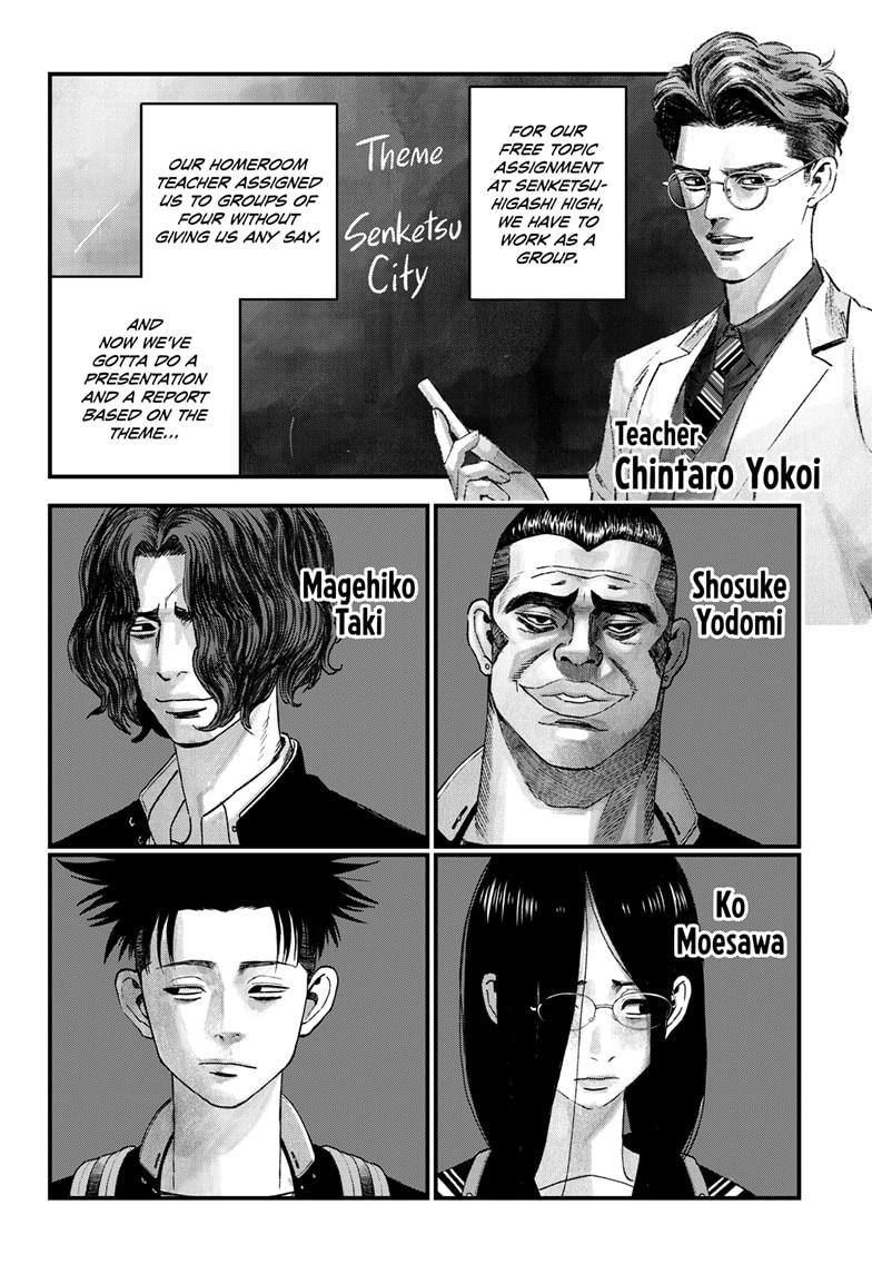 Bug Ego chapter 3 page 17