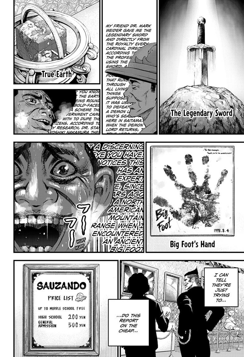 Bug Ego chapter 3 page 19