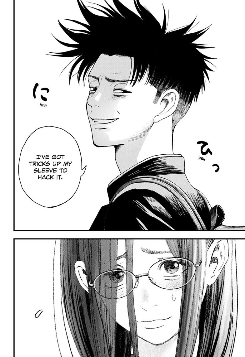 Bug Ego chapter 3 page 25