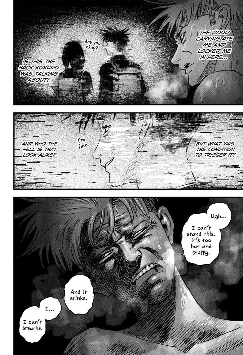 Bug Ego chapter 3 page 47