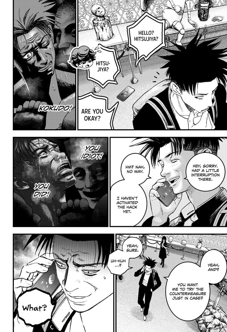 Bug Ego chapter 3 page 53