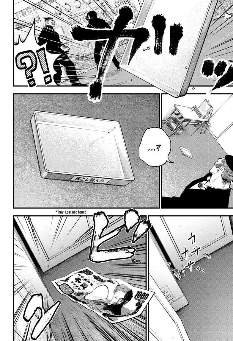 Bug Ego chapter 4 page 12