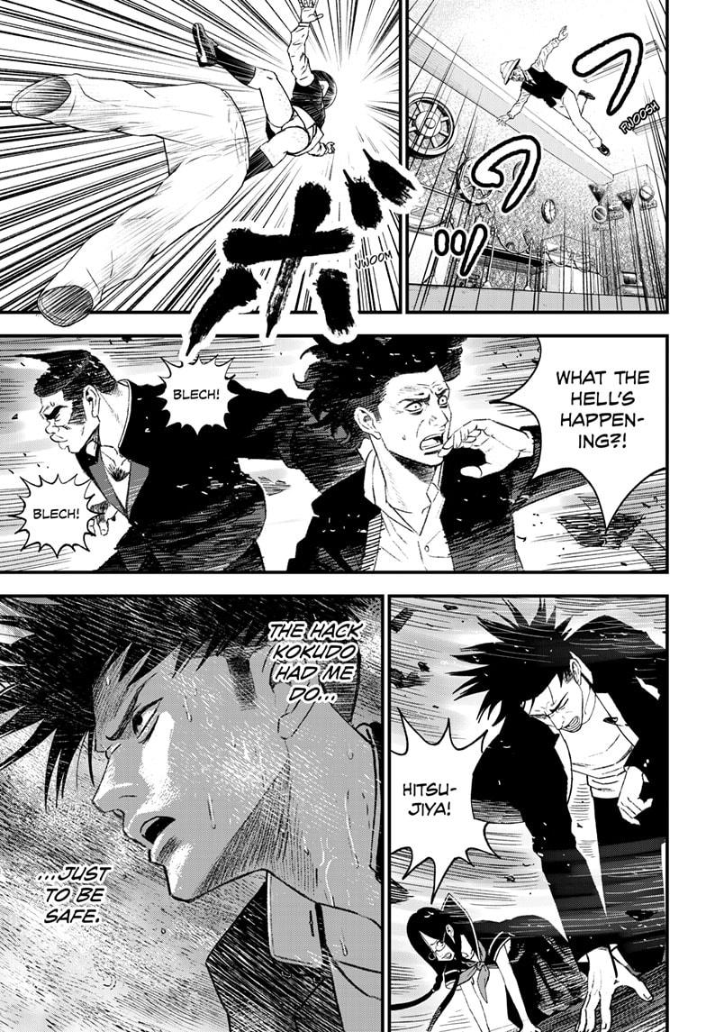 Bug Ego chapter 4 page 13