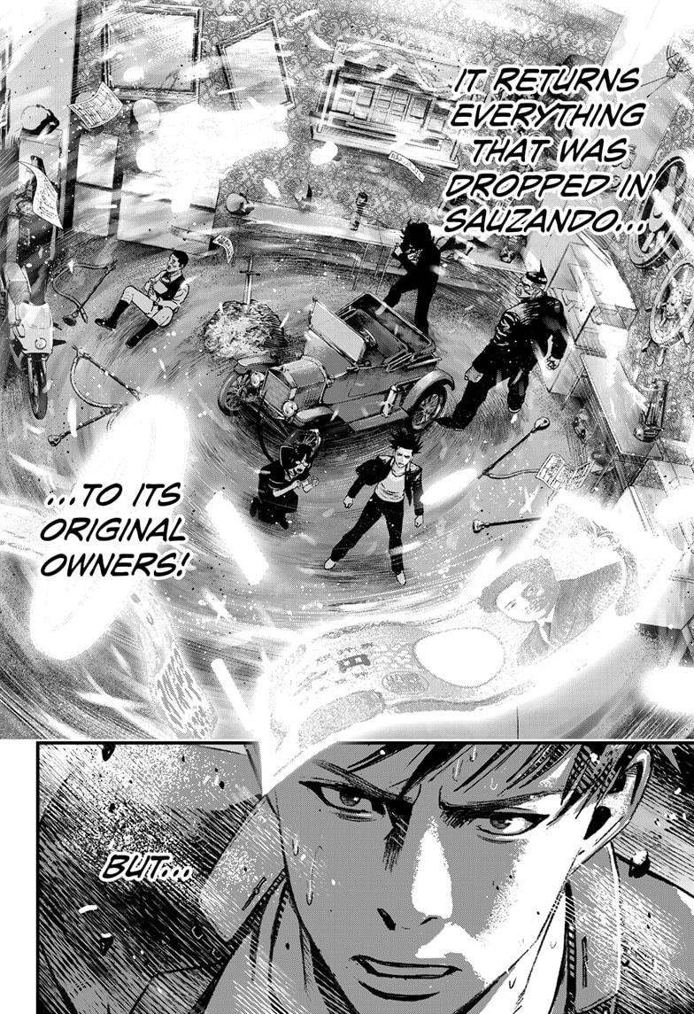 Bug Ego chapter 4 page 14