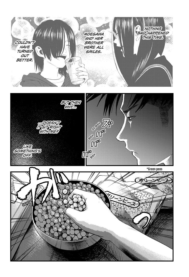 Bug Ego chapter 5 page 32