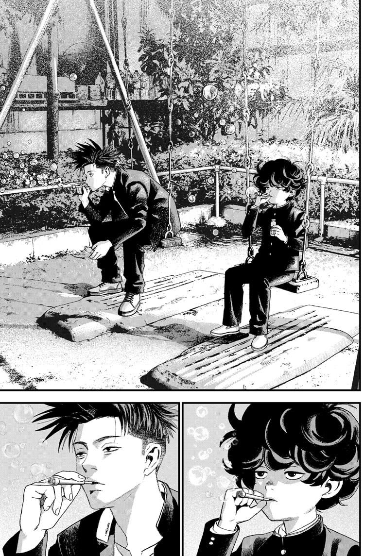 Bug Ego chapter 5 page 49