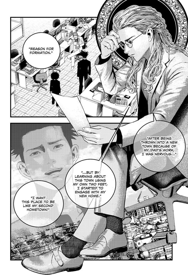 Bug Ego chapter 6 page 14