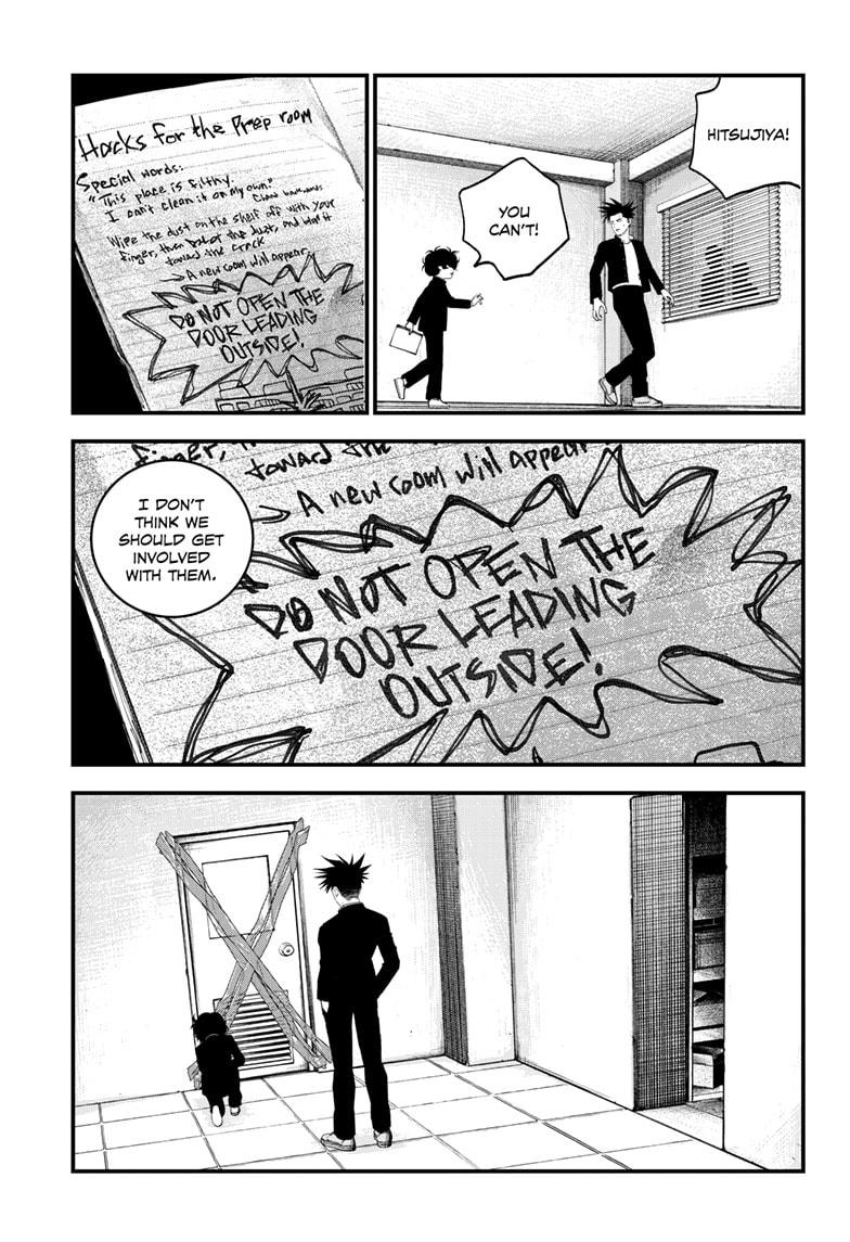 Bug Ego chapter 6 page 21