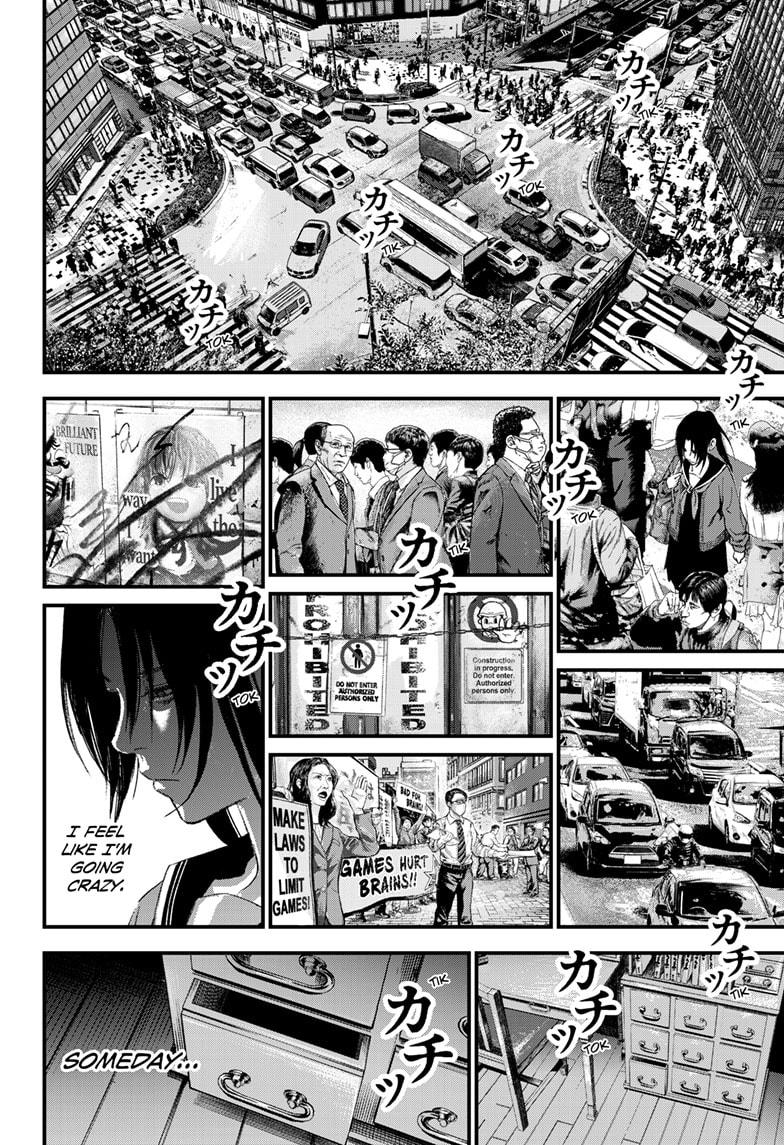 Bug Ego chapter 6 page 42