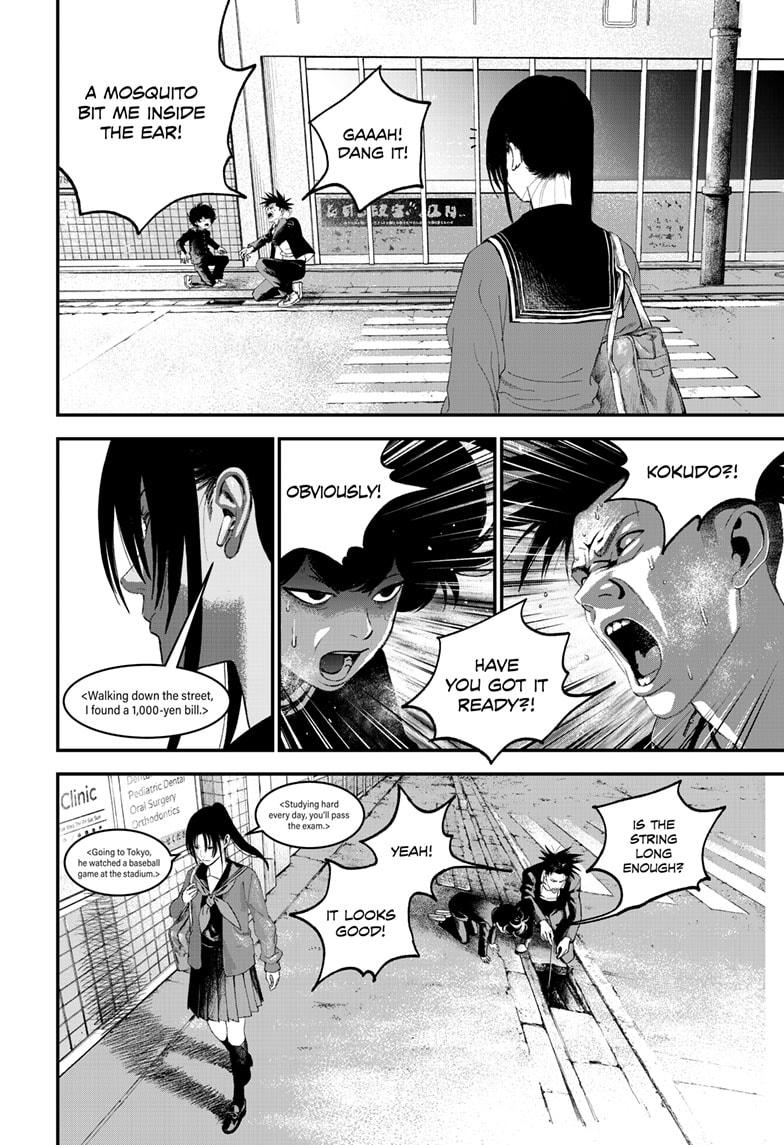 Bug Ego chapter 6 page 44