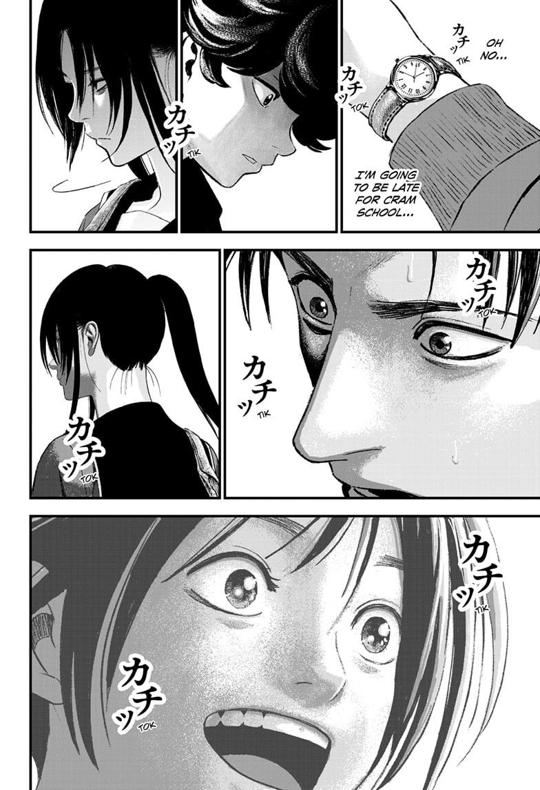 Bug Ego chapter 6 page 46