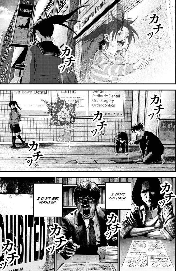 Bug Ego chapter 6 page 47