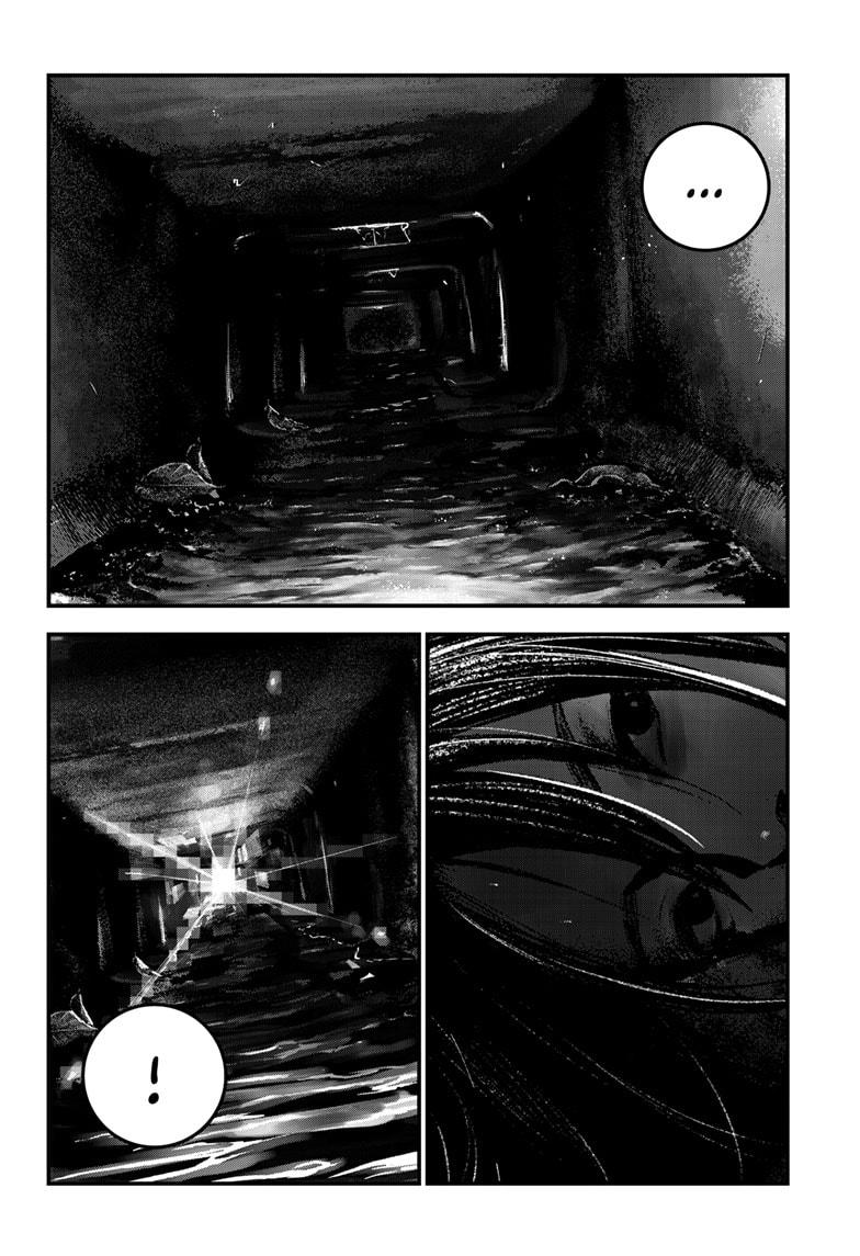 Bug Ego chapter 6 page 56