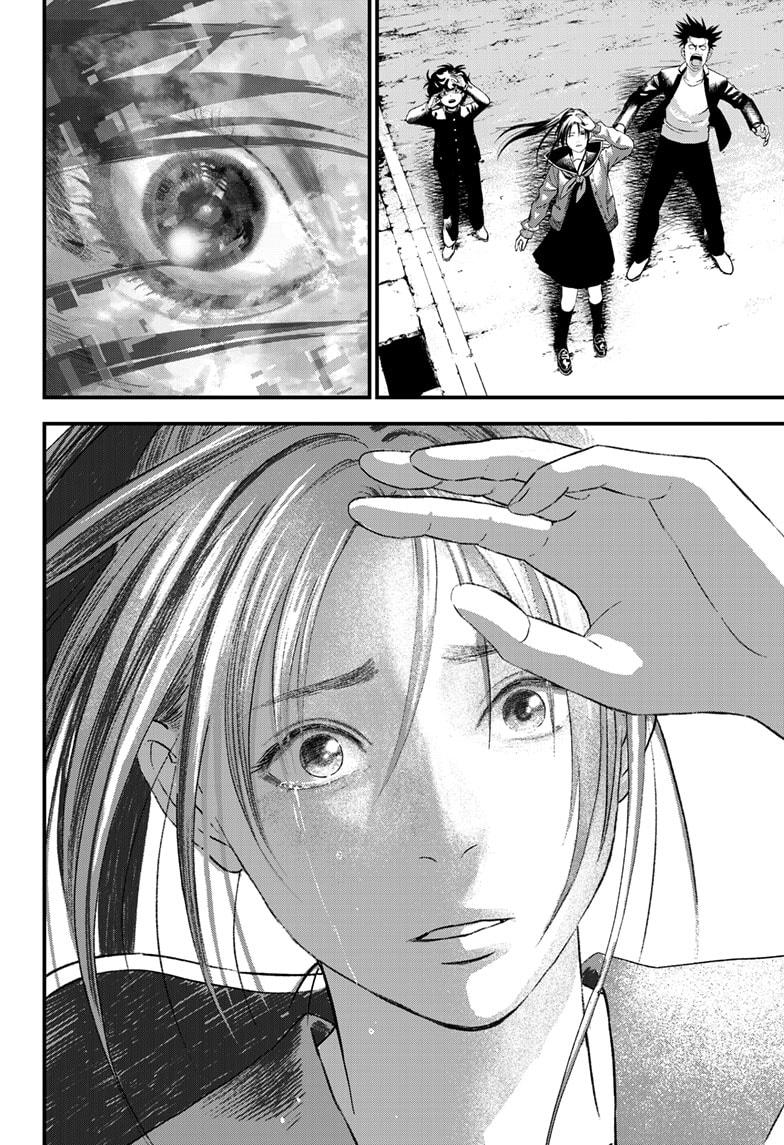 Bug Ego chapter 6 page 62