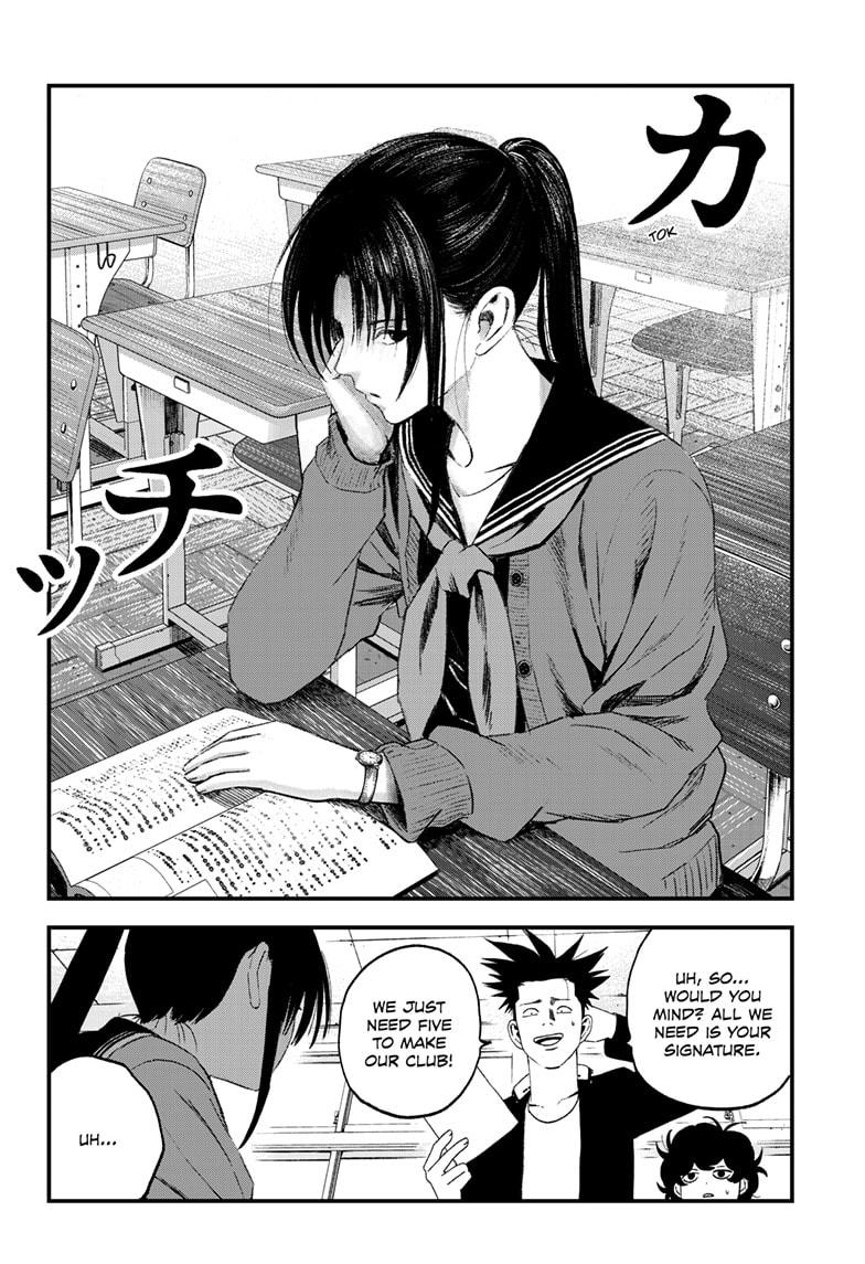 Bug Ego chapter 6 page 8