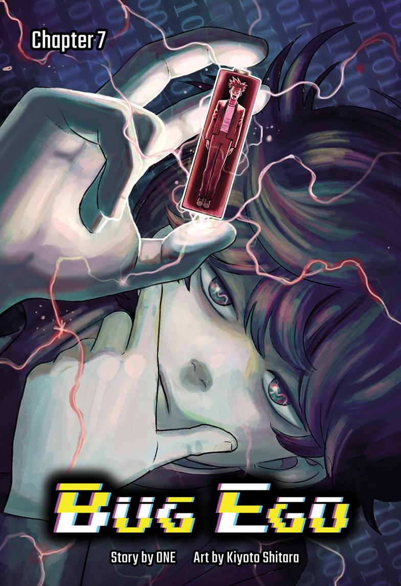 Bug Ego chapter 7 page 1