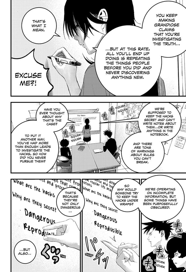 Bug Ego chapter 7 page 13