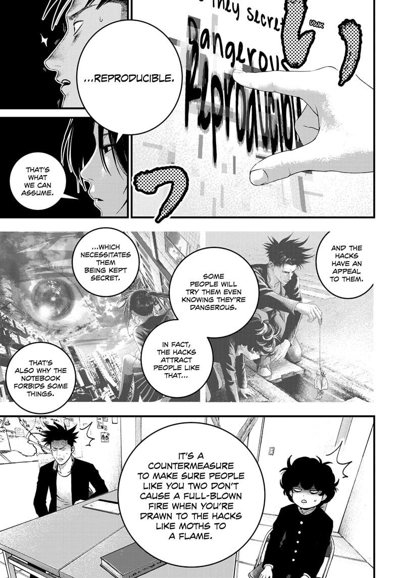 Bug Ego chapter 7 page 14