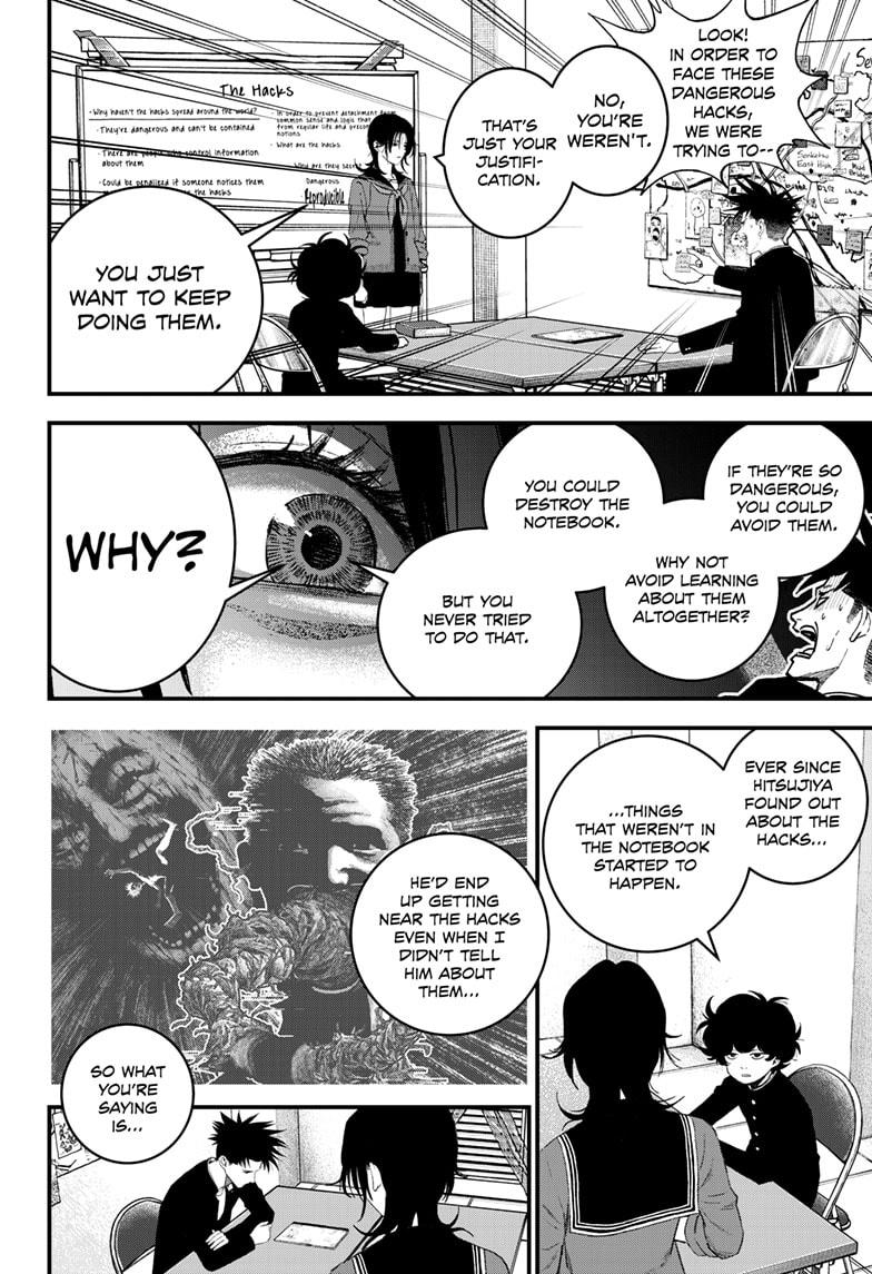 Bug Ego chapter 7 page 15