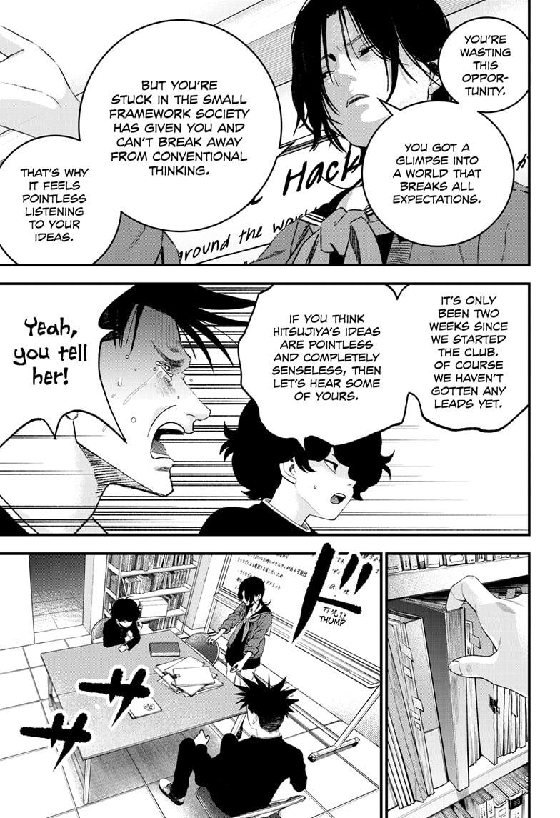 Bug Ego chapter 7 page 18