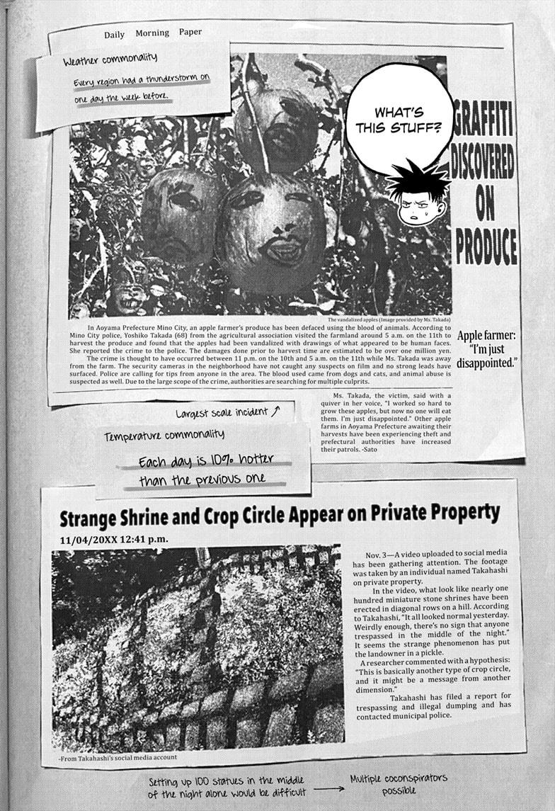 Bug Ego chapter 7 page 23