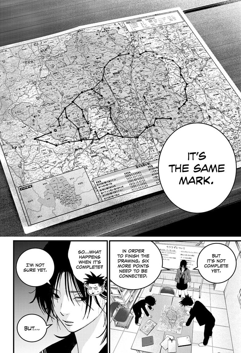 Bug Ego chapter 7 page 27