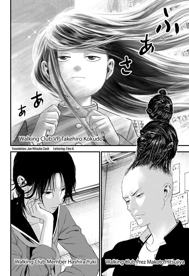 Bug Ego chapter 7 page 5