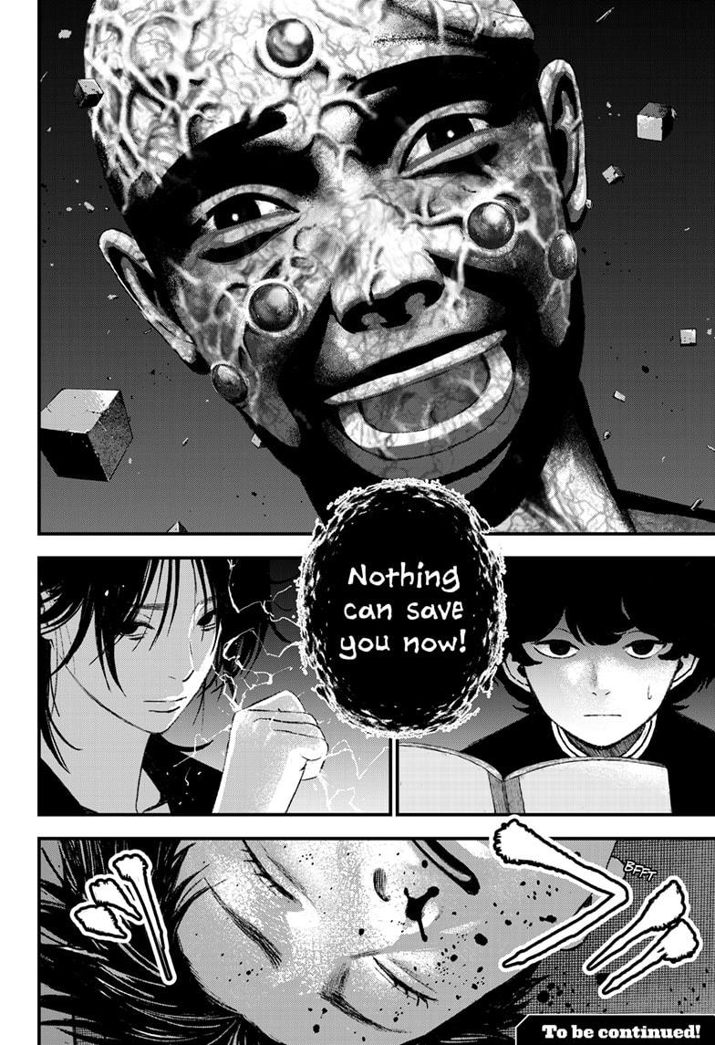 Bug Ego chapter 8 page 32