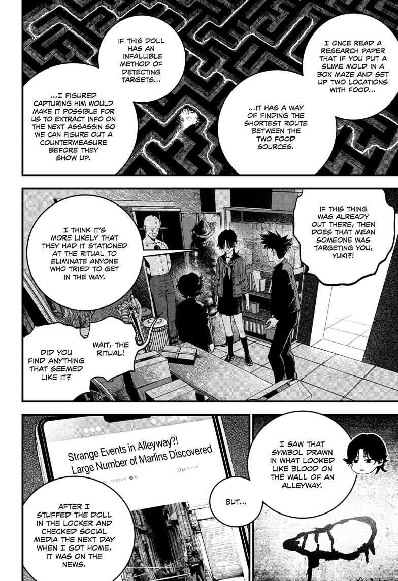 Bug Ego chapter 8 page 8