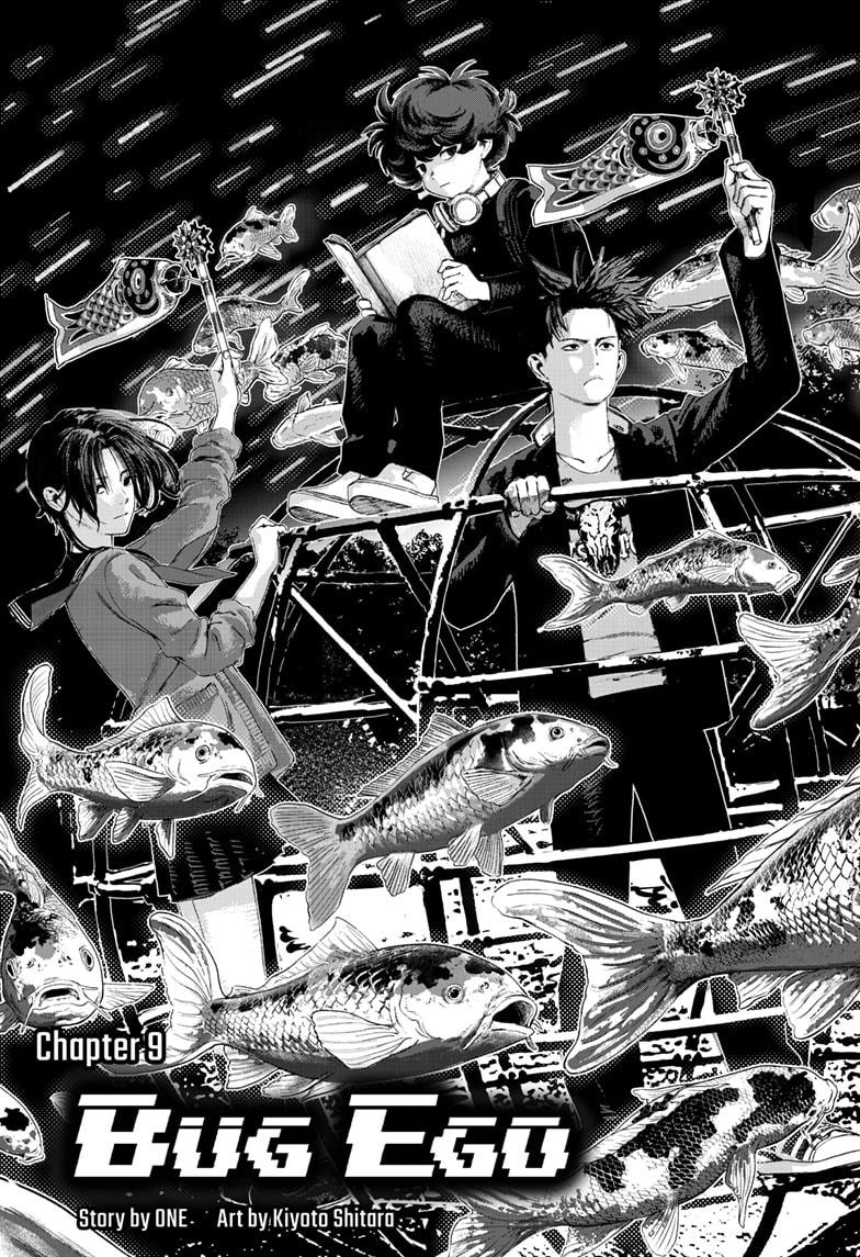 Bug Ego chapter 9 page 1