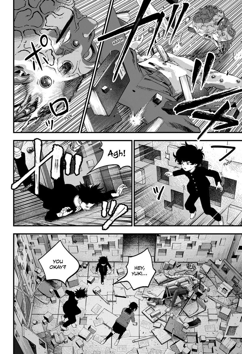 Bug Ego chapter 9 page 12