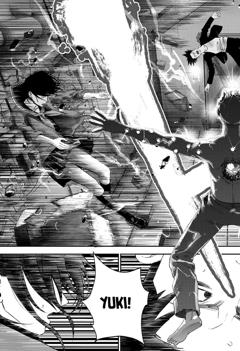 Bug Ego chapter 9 page 5