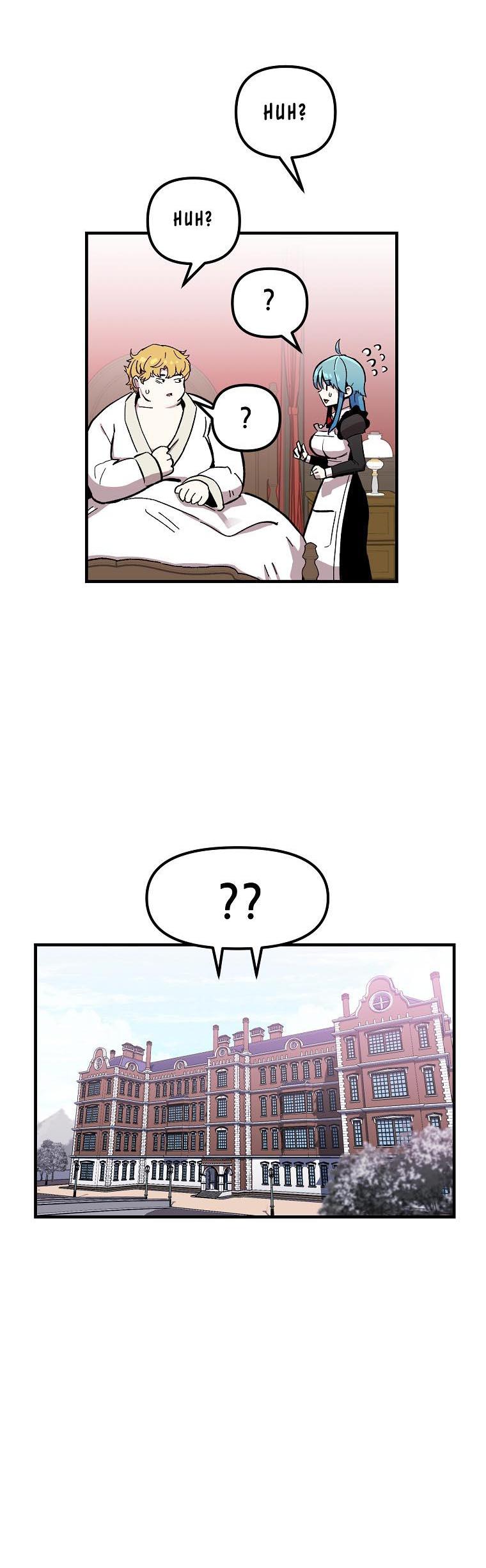 Bug Player chapter 1 page 10