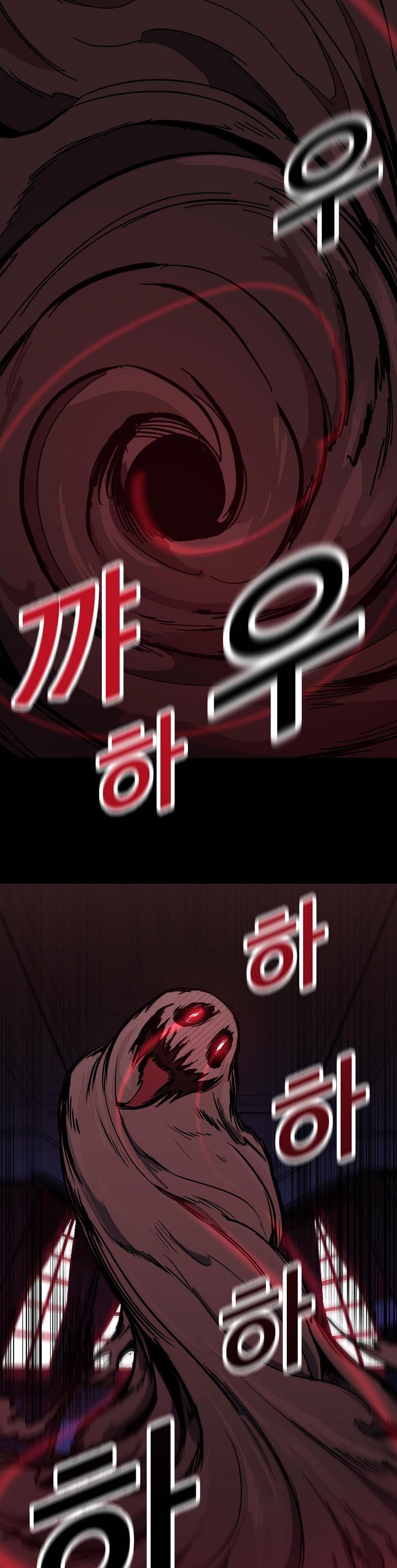 Bug Player chapter 1 page 32