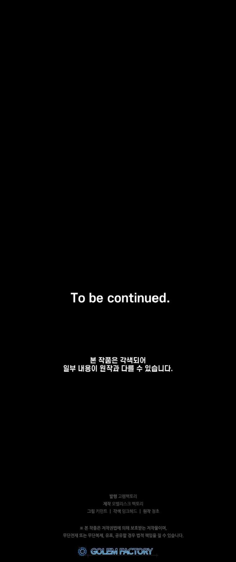 Bug Player chapter 1 page 36