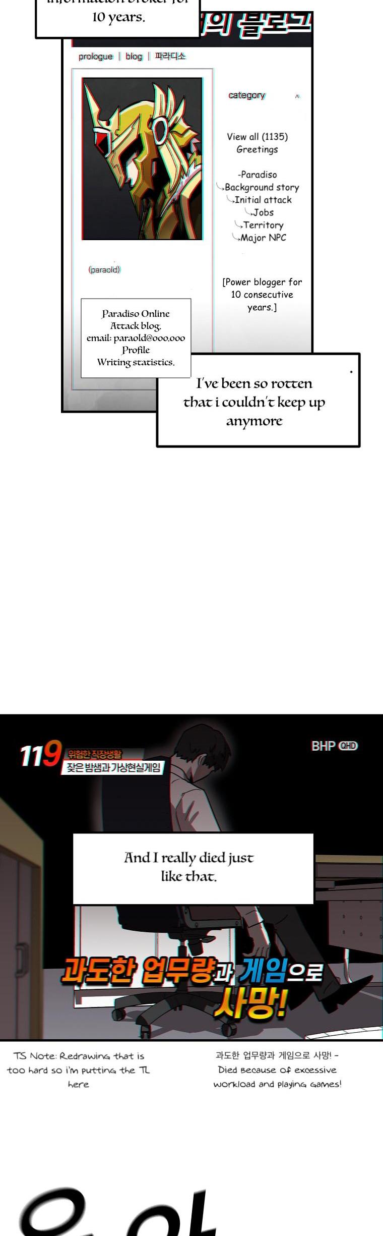 Bug Player chapter 1 page 7