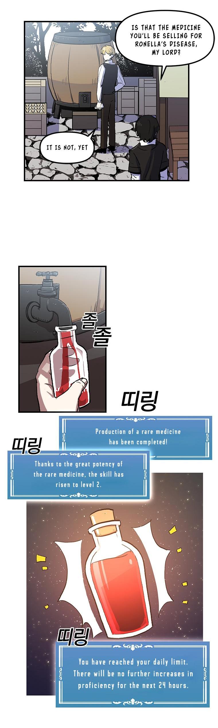 Bug Player chapter 10 page 16