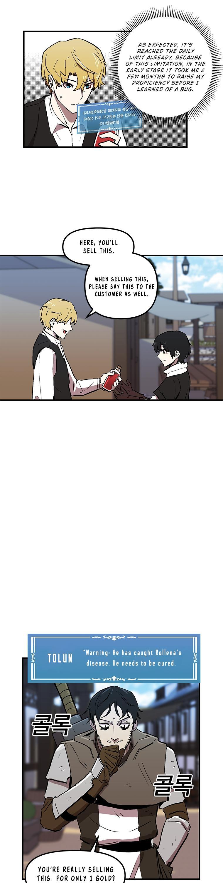 Bug Player chapter 10 page 17