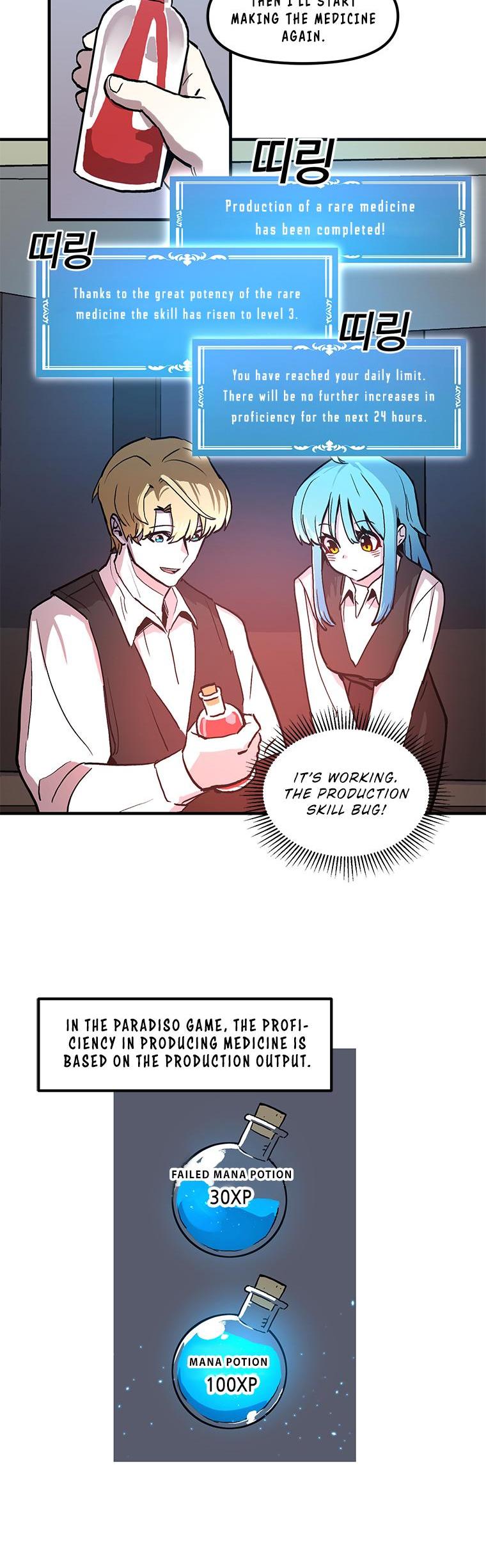 Bug Player chapter 10 page 22