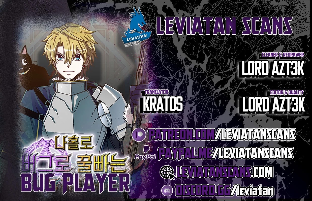 Bug Player chapter 100 page 1