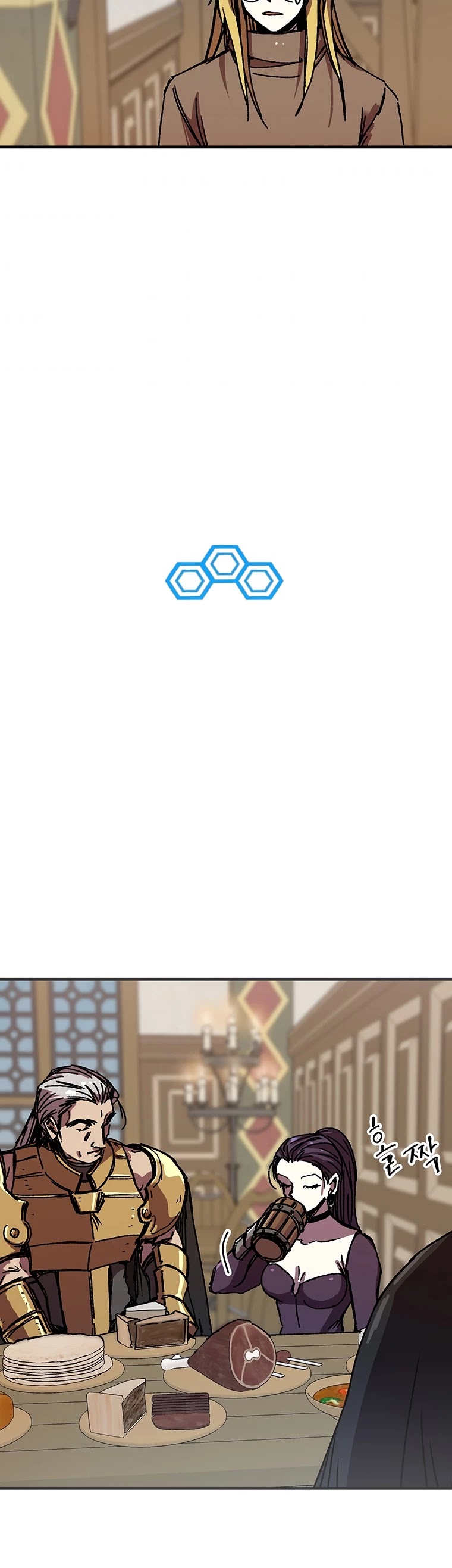 Bug Player chapter 100 page 18