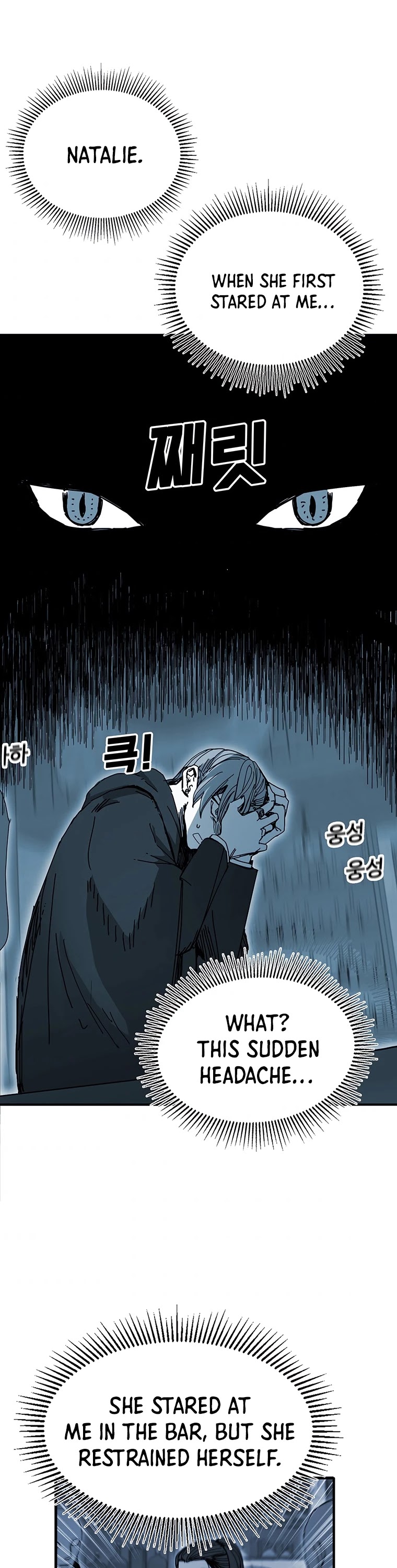 Bug Player chapter 100 page 21