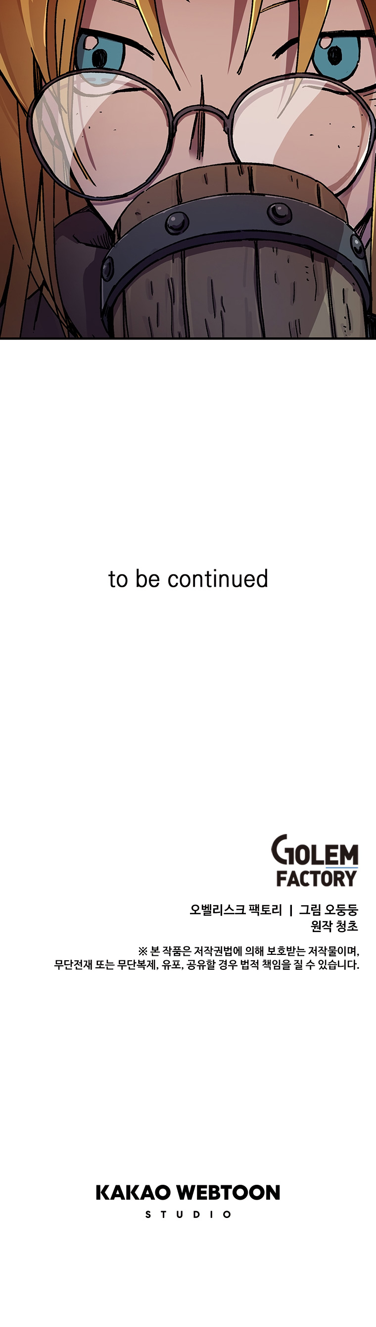 Bug Player chapter 100 page 40