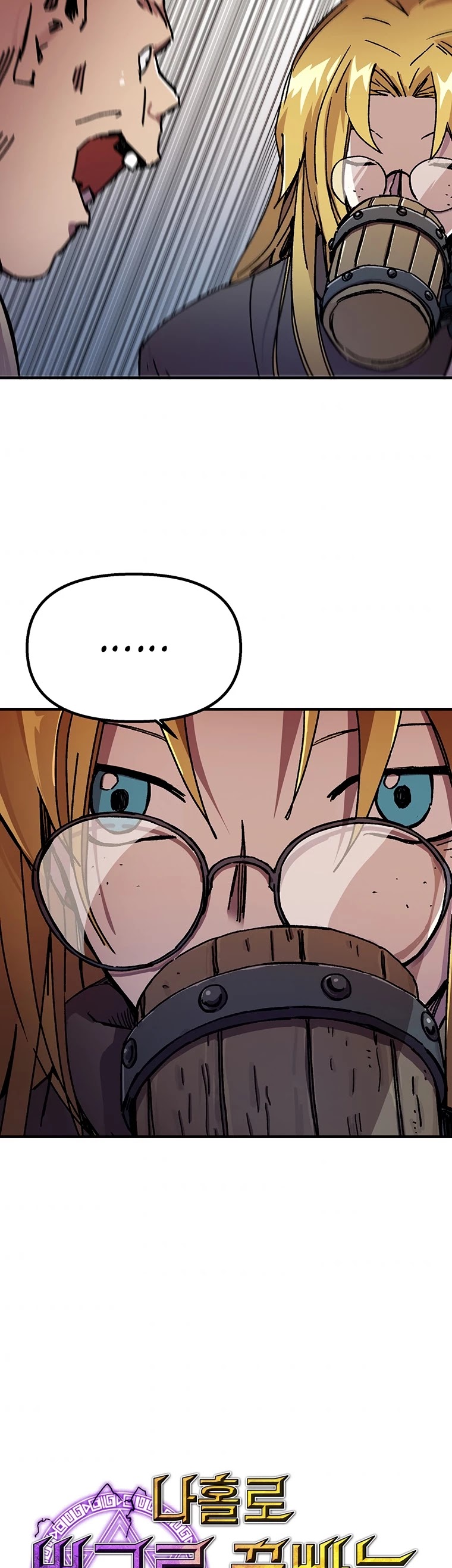 Bug Player chapter 101 page 3